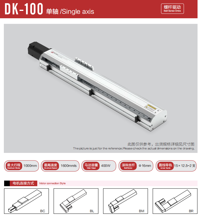 DK100A半封闭